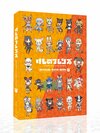 Kemono Friends Guide Book1.jpg