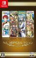 Nintendo Switch JP - Kemco RPG Selection Vol.3.jpg