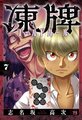 2024年11月20日 (三) 08:37的版本的缩略图