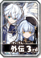 梅露可物语card-evst-38 side story 3rd.png