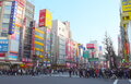 Akiba denkigai.jpg