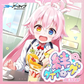 BA Album ぷかぷかぴ～す.png