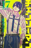 Chainsaw Man Volume 17 Cover.jpg