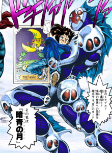 Dark Blue Moon Manga.png