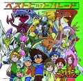 Digimon Adventure Best Hit Parade Cover.jpg