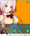 Dragon（Nitro+）.png