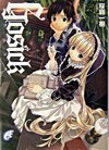 Gosick Vol1.jpg