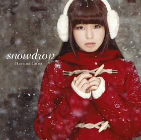 Snowdrop 春奈るな.jpg