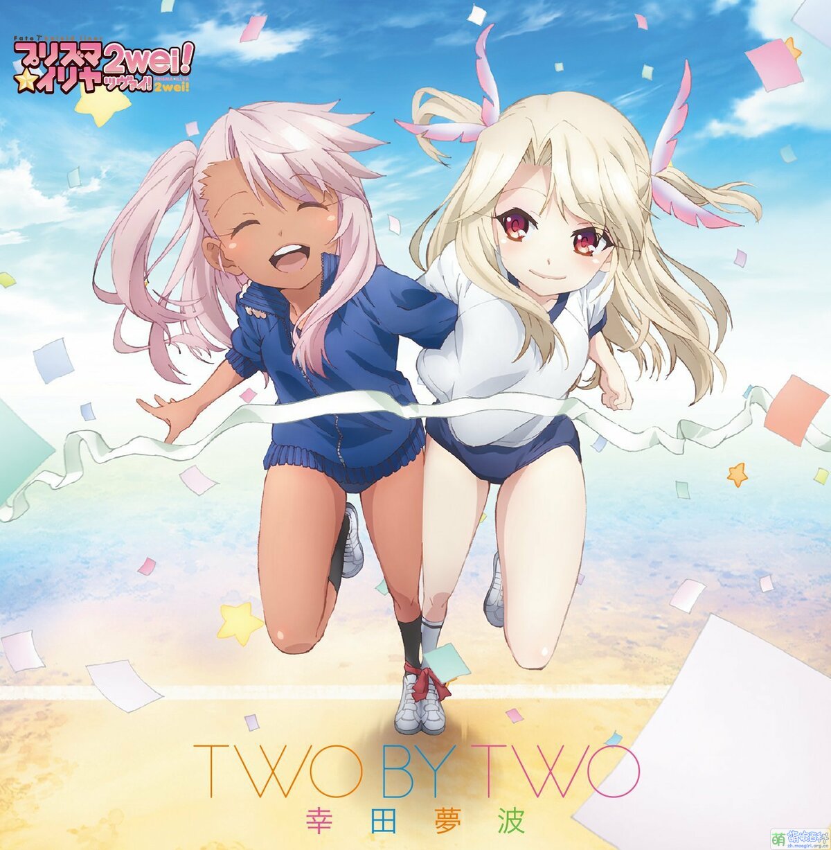 Two By Two 萌娘百科萬物皆可萌的百科全書