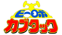 铁甲小宝LOGO.png