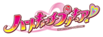 HeartCatch光之美少女 logo.png