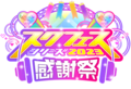 於 2024年8月7日 (三) 00:28 版本的縮圖