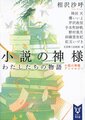 2022年9月11日 (日) 16:41的版本的缩略图