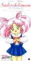 Chibiusa001.png