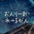 2022年4月5日 (二) 21:50的版本的缩略图