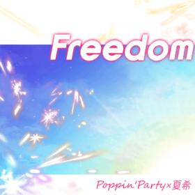 Freedom - 萌娘百科万物皆可萌的百科全书