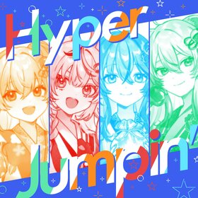HyperJumpinCover01.jpg