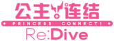 Princess connect logo cn.png