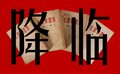 2024年4月19日 (五) 17:47的版本的缩略图