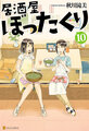 於 2024年9月19日 (四) 05:22 版本的縮圖