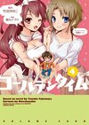 GOLDEN TIME Manga Vol 4 Cover.jpg
