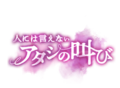 2024年10月1日 (二) 04:26的版本的缩略图