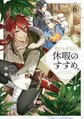 於 2024年10月11日 (五) 05:51 版本的縮圖