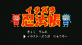 2022年8月14日 (日) 18:55的版本的缩略图