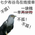 於 2020年8月25日 (二) 21:49 版本的縮圖