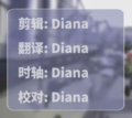 Diana 05.png