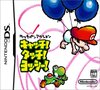 Nintendo DS JP - Yoshi Touch & Go.jpg