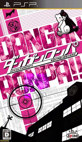 PlayStation Portable JP - Danganronpa Trigger Happy Havoc.jpg