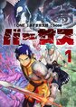 於 2024年9月30日 (一) 14:34 版本的縮圖