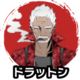 Character dratton icon.png