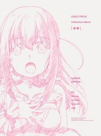 Kiseki-item-cover.jpg