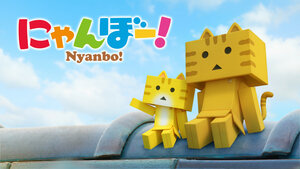 Nyanbo pressrelease 01.jpg