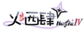 火西肆logo.png