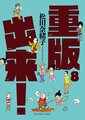 2024年7月21日 (日) 00:29的版本的缩略图