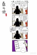 飞舞与周烈焚7.jpg