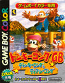 Game Boy Color JP - Donkey Kong Land 3.jpg