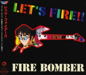 LET'S FIRE!!02.jpg