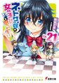 2020年4月9日 (四) 14:01的版本的缩略图