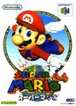 Nintendo 64 JP - Super Mario 64.jpg