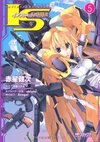 Infinite Stratos Manga MF 05.jpg