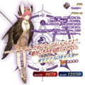 Okeanos no Caster.png