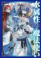 2025年1月15日 (三) 07:56的版本的缩略图