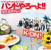 K-ON! Band Yarooyo!!.jpg