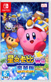 Nintendo Switch HK - Kirby's Return to Dream Land Deluxe.jpg