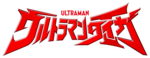 泰迦奥特曼logo.png