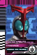 KamenRiderKabuto最终.jpeg